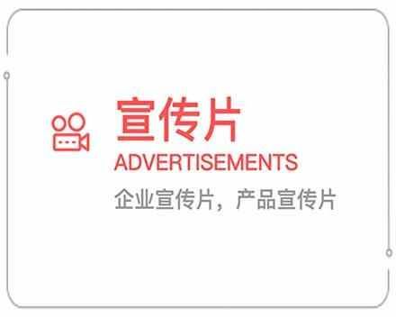 湘西企业宣传片