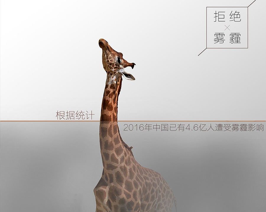 湘西公益广告片