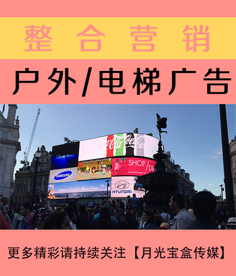 湘西公关与户外广告