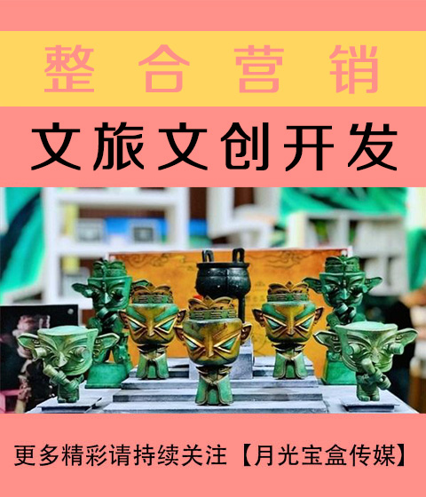 湘西文旅文创开发