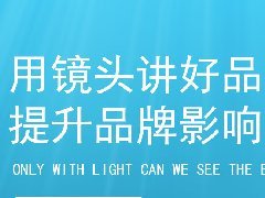 高格调的企业宣传片，在湘西原来是这样拍的~